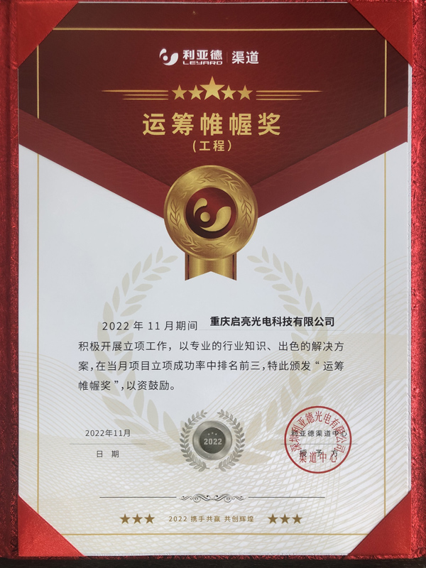 资质荣誉