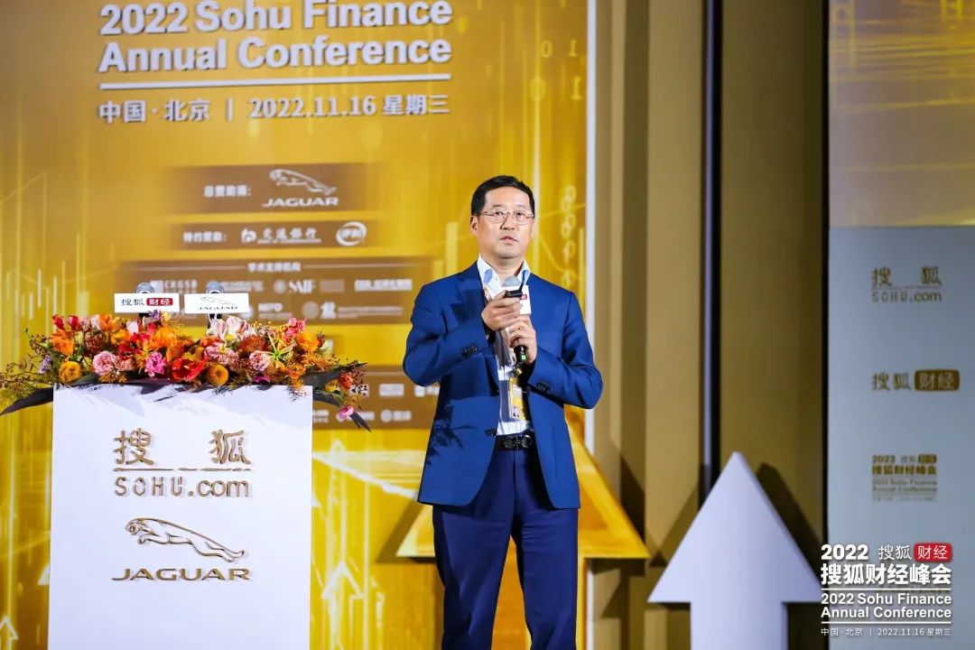 2022搜狐财经峰会 | 利亚德董事长李军：跨越商业周期 打造百年企业